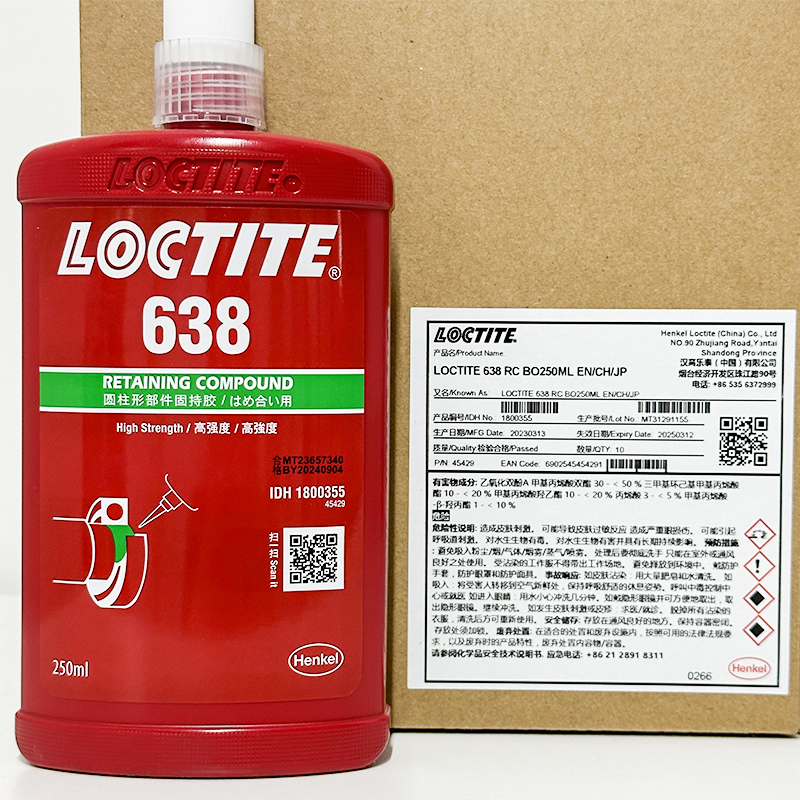 德國(guó)漢高代理商loctite樂泰638圓柱固持膠250ml