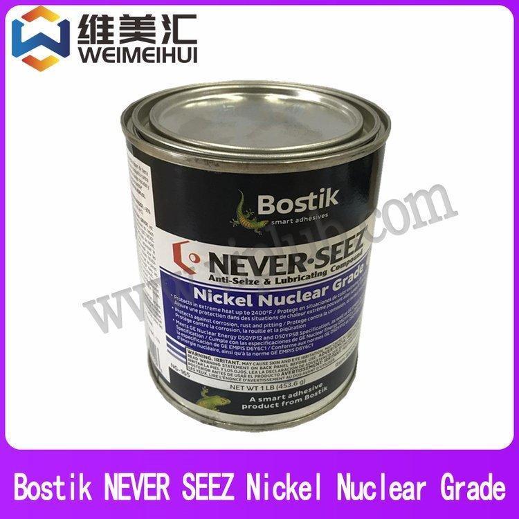 波士膠BostikNVBERSEEZNickelNuclearGrade潤滑脂NG-165