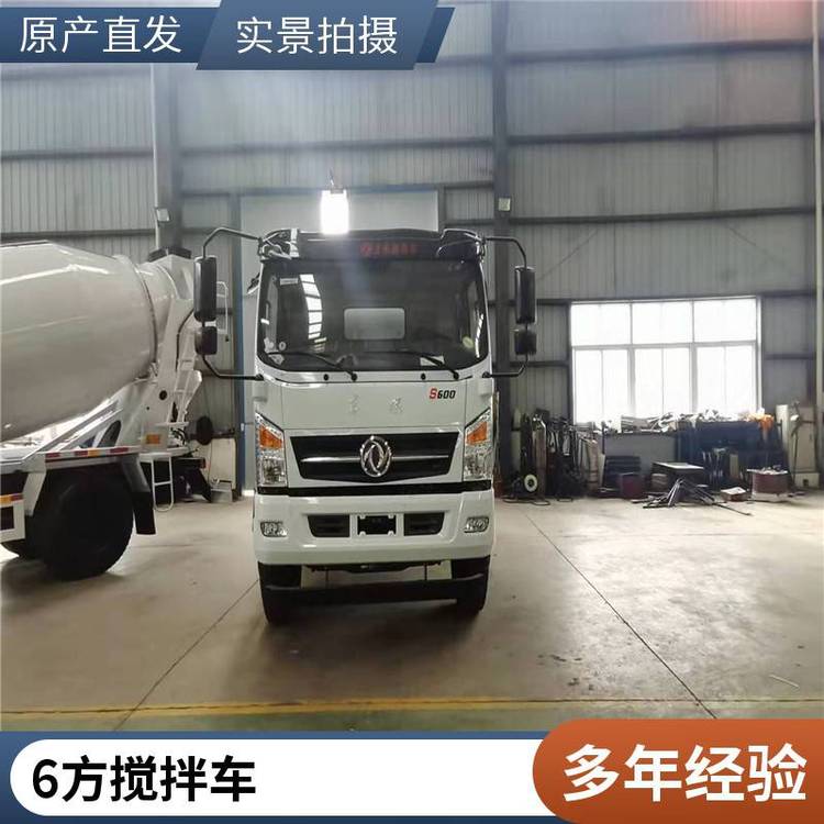 3方4方5方6方混凝土攪拌車工地用小型水泥全自上料罐車