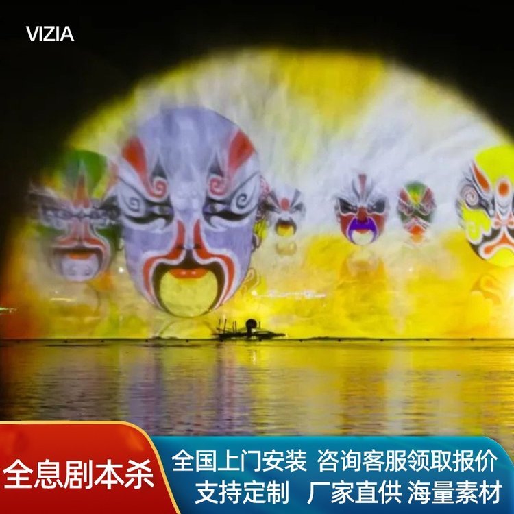 全息水幕電影3D水幕投影水幕秀大型激光水幕全息投影文旅項(xiàng)目