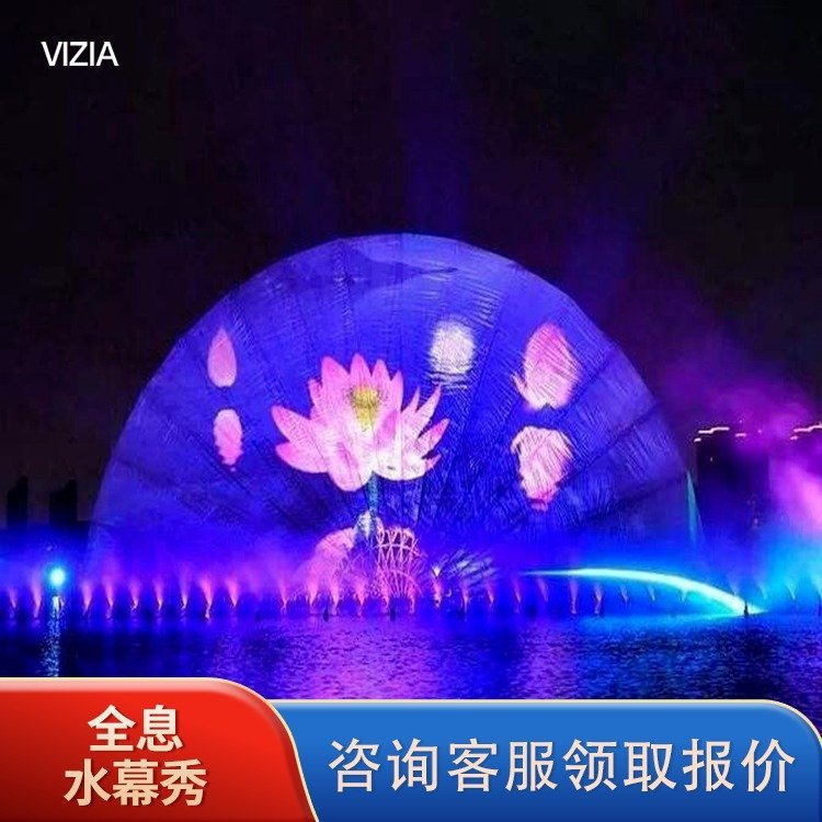 全息投影全息水幕電影大型激光水幕秀水幕音樂秀