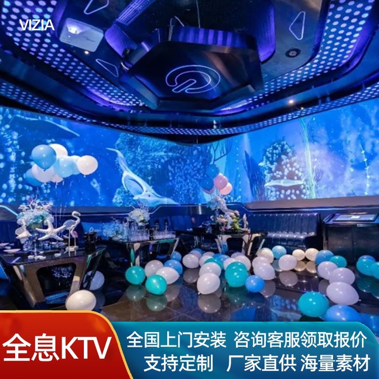 3D全息投影巨幕KTV派對酒吧互動投影餐廳宴會廳7D9D光影裝修設計