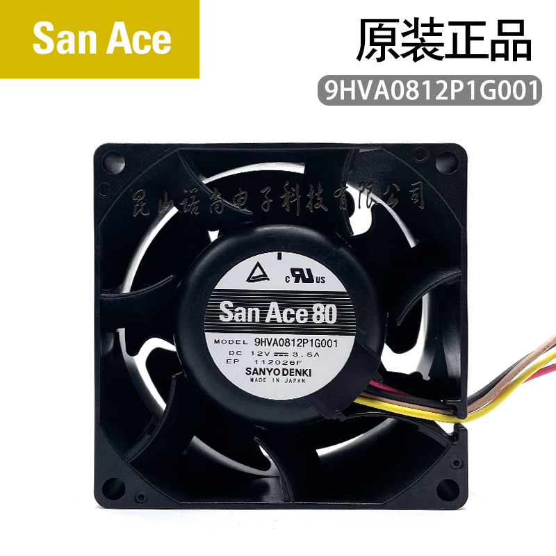 SanyoDenki9HVA0812P1G001oL80x80x38mm12VPWM