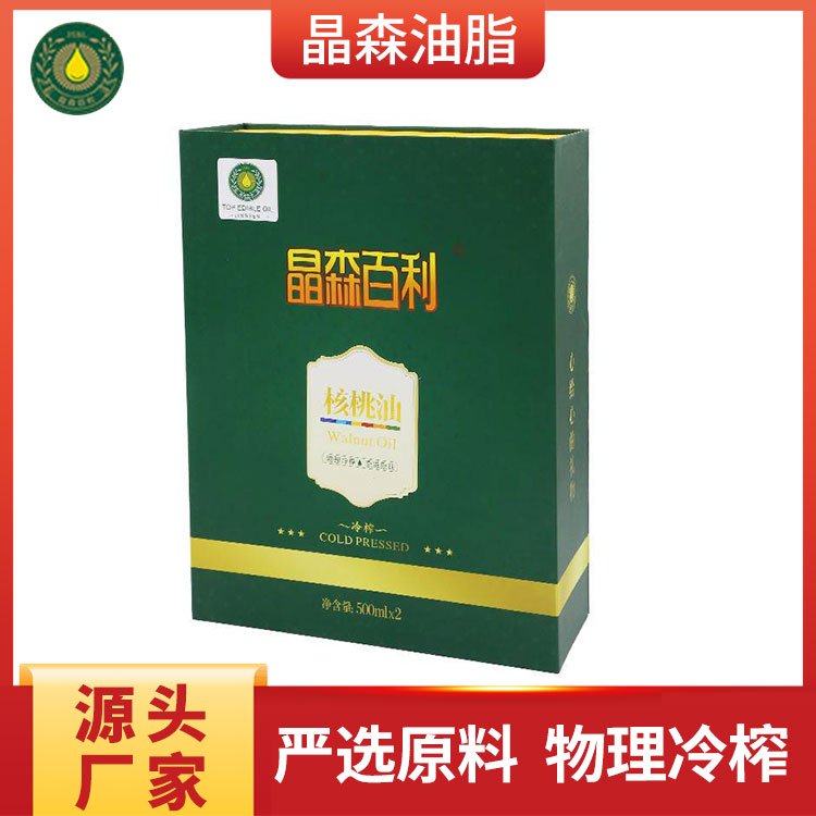 晶森油脂核桃油2瓶禮盒裝企業(yè)員工福利禮品套裝迅速發(fā)貨