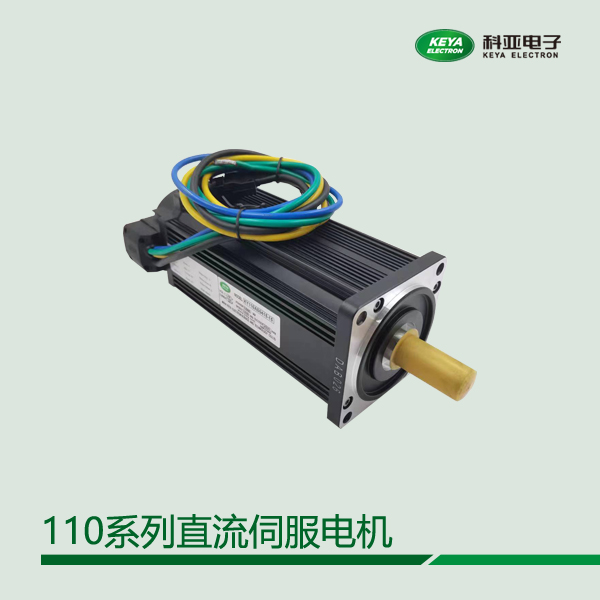 110系列直流伺服電機(jī)，電壓24v48v72v電流可選，增量式編碼器