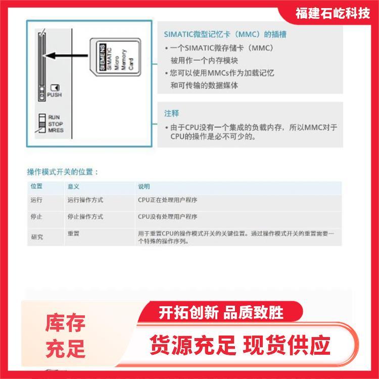 保險(xiǎn)絲FC2001-0000Siemens工控模塊編程模塊伺服