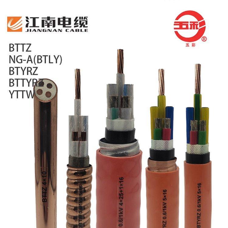 防火電纜銅護(hù)套銅芯BTLY（NG-A）450\/750V4*95