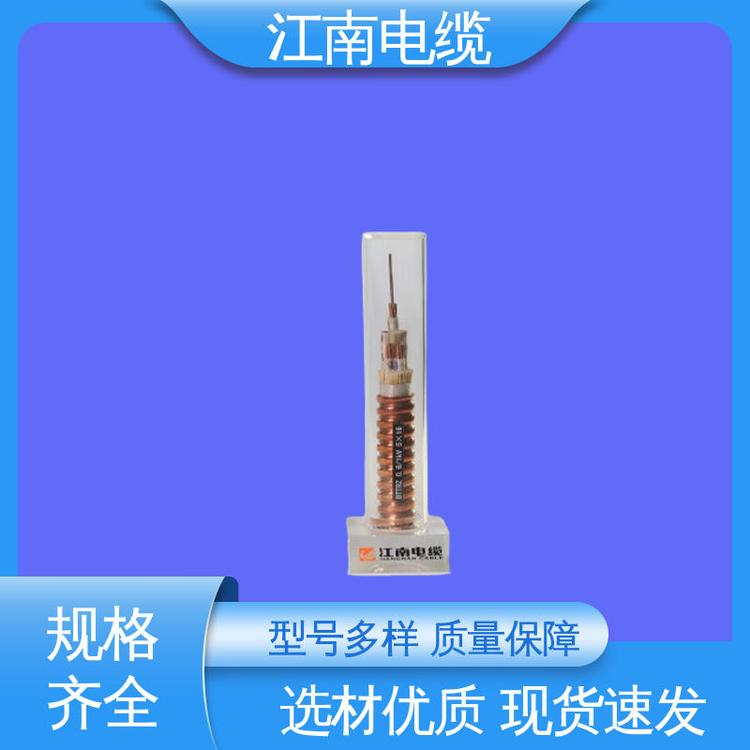 江南電纜工程用電纜線耐火電纜使用壽命長(zhǎng)絕緣電纜