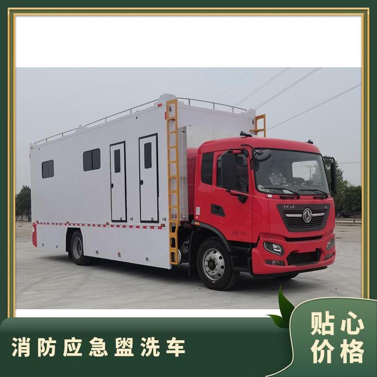 消防應急盥洗車天錦移動廁所程力牌CL5130XCS6BZ型廁所車國六