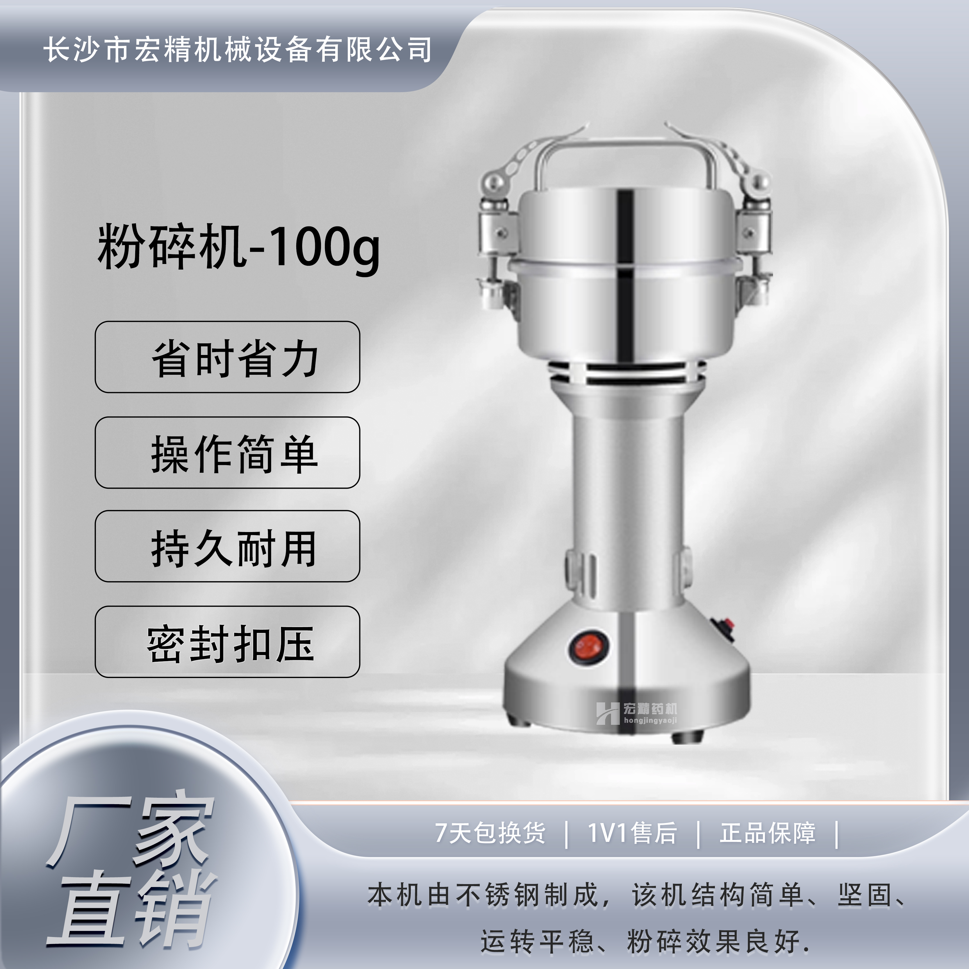 LD-100克小型中藥粉碎機家用三七打粉機五谷雜糧磨粉機