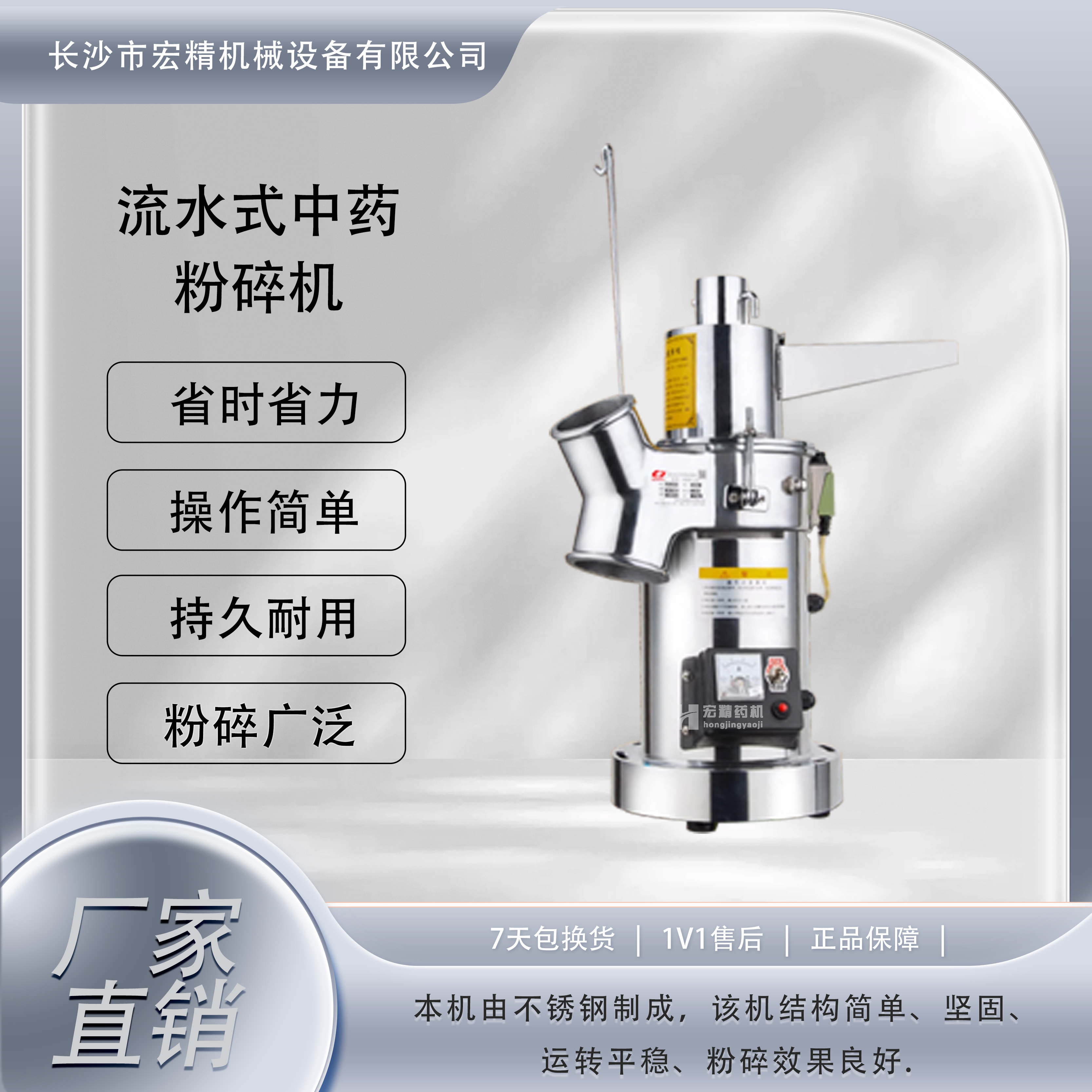 LK-18B流水式超細(xì)粉碎機(jī)家用小研磨機(jī)三七打粉機(jī)中藥材商用磨粉機(jī)