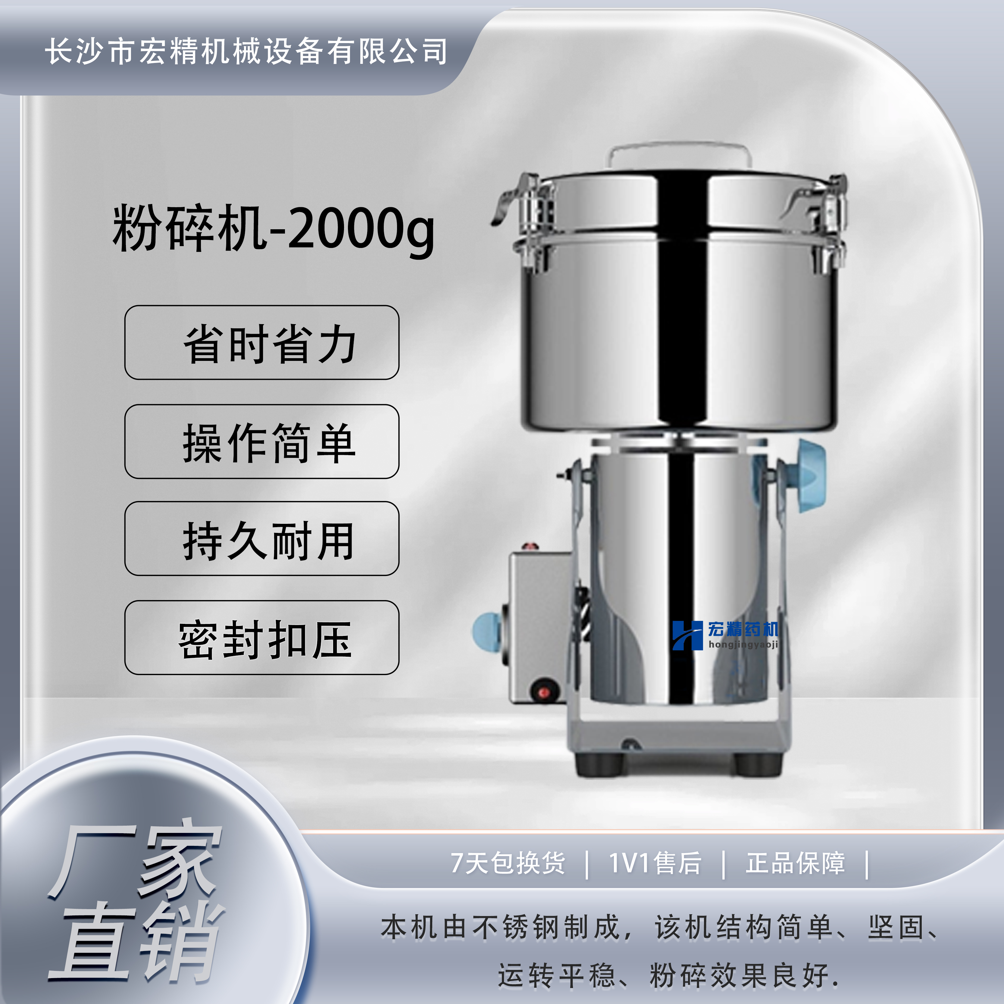 LD-2000小型超細中藥粉碎機2000克多功能打粉家用玉米飼料磨粉機