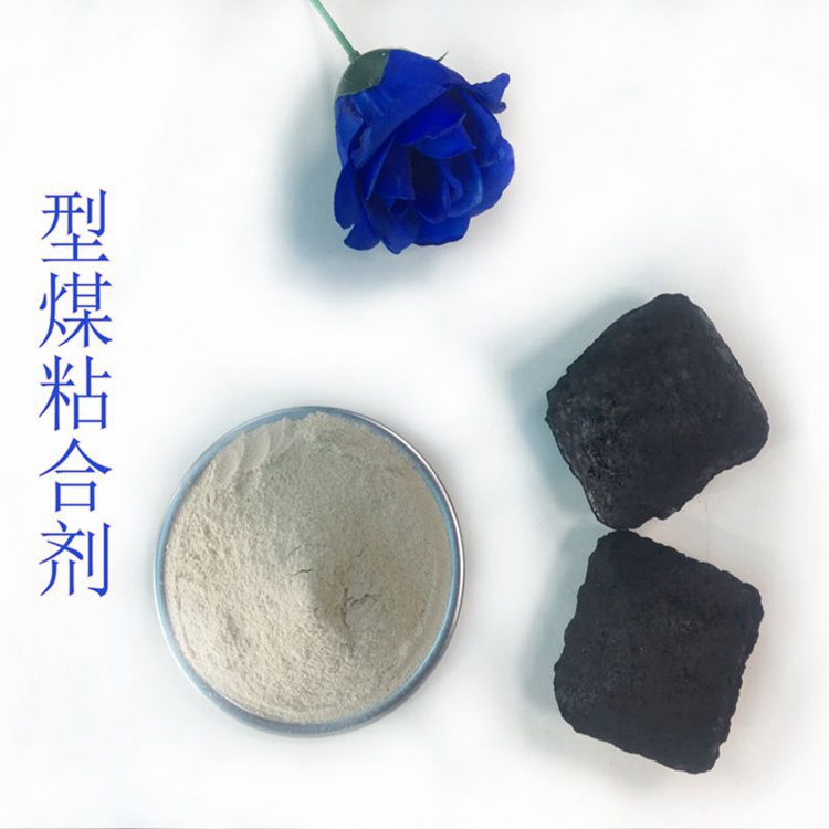 型煤粘合劑免費(fèi)拿樣技術(shù)支持指導(dǎo)生產(chǎn)可定制一對(duì)一服務(wù)