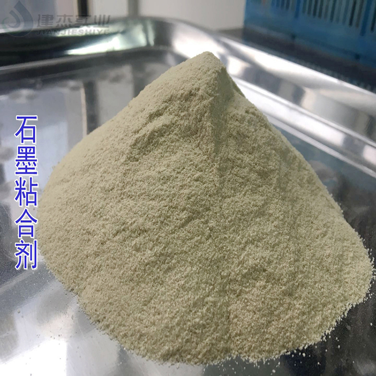 建杰實業(yè)石灰壓球粘結劑添加量小性能優(yōu)越固定碳