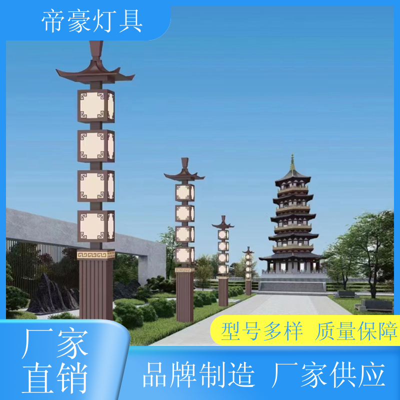 led路燈新農(nóng)村建設(shè)智能照明高度可選帝豪燈具