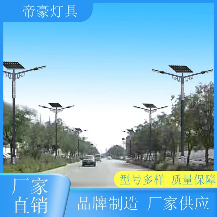 LED節(jié)能路燈體育場(chǎng)照明燈防水防雷擊高度可選帝豪燈具