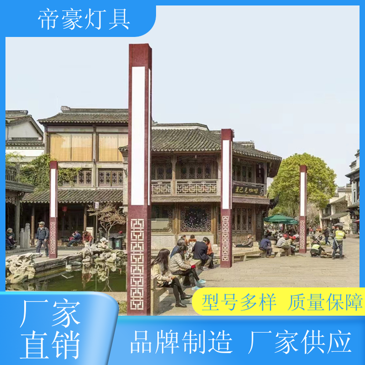 led路燈新農(nóng)村建設(shè)馬路道旁高桿燈高度可選帝豪燈具