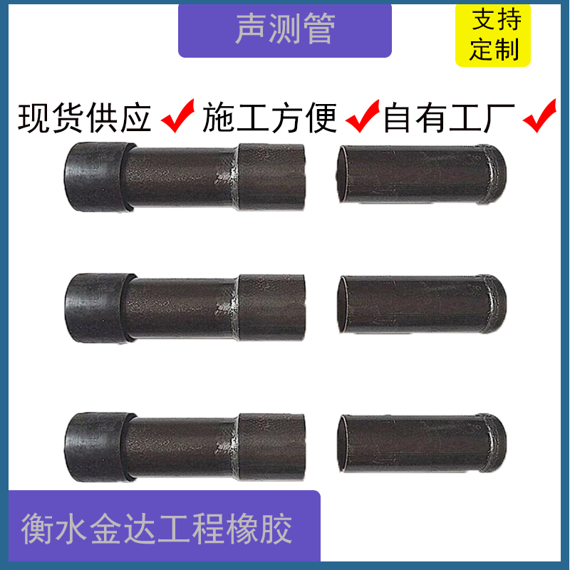 金達54mm鉗壓式聲測管樁基聲波檢測管超聲波管