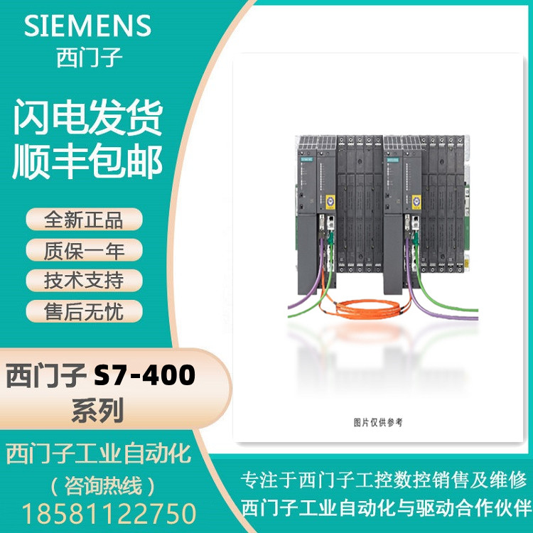 西門子代理商CPU416-3,中央處理器，帶工作存儲器416-3XS07-0AB0