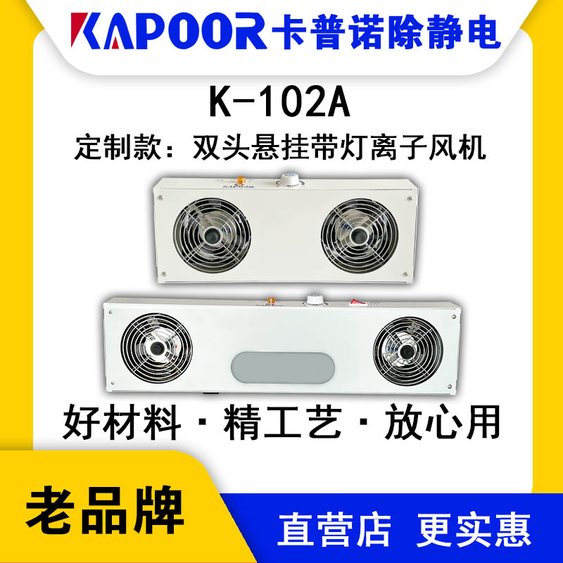 KAPOORZK-102Ap^Ғ쎧xL(fng)C(j)@ʾmoL(fng)