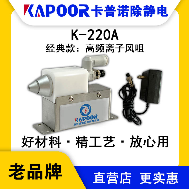 KAPOORZK-220AlxL(fng)oO(sh)a(chn)SСͿ{(dio)L(fng)