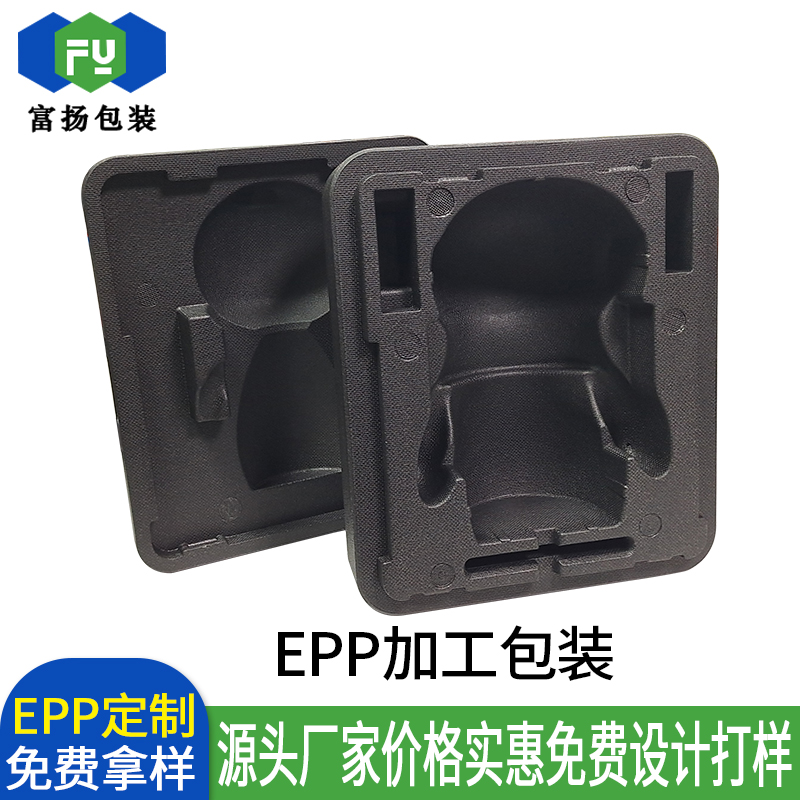 EPP泡沫加工定做包裝盒成型制品開模供應廠家