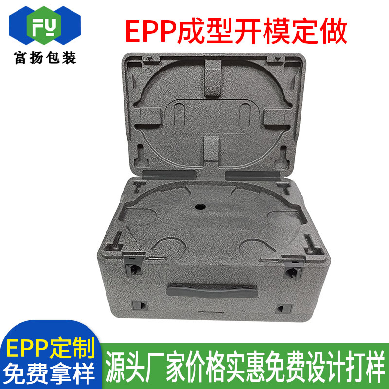 EPP成型加工定做發(fā)泡包裝制品回彈性好供應(yīng)廠家