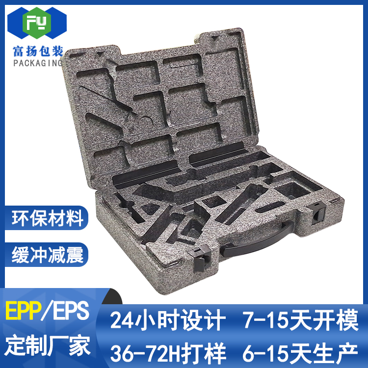 EPP成型定做發(fā)泡包裝制品epp緩沖加工異型泡沫開(kāi)模供應(yīng)廠家