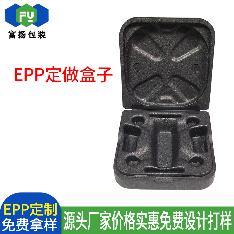 EPP定做發(fā)泡包裝成型制品加工緩沖抗壓材料供應廠家