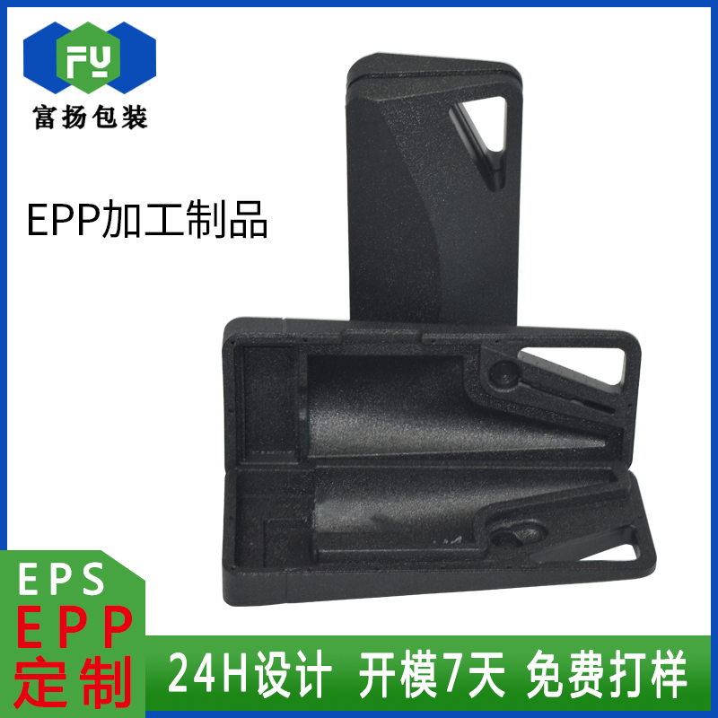 EPP成型定做發(fā)泡包裝制品epp緩沖抗壓泡沫直供開模廠家