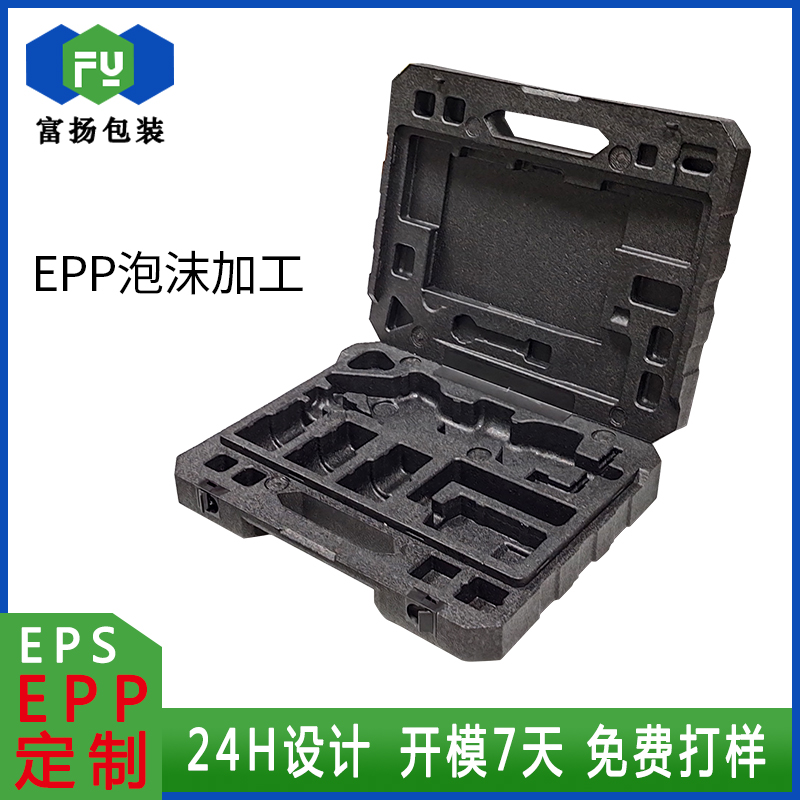 EP定做發(fā)泡成型制品加工泡沫生產(chǎn)廠家epp緩沖材料直供