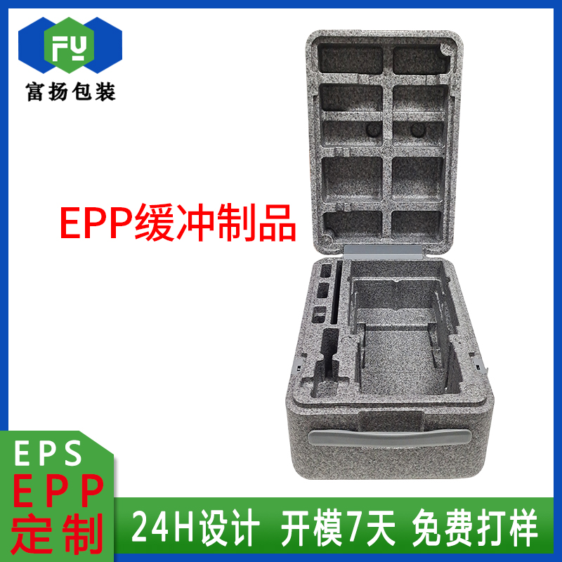 EPP緩沖發(fā)泡包裝高密度異型制品加工開(kāi)模廠家