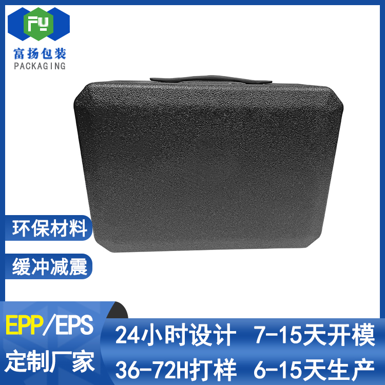 EPP定做發(fā)泡包裝成型制品epp緩沖加工異型開模廠家直供