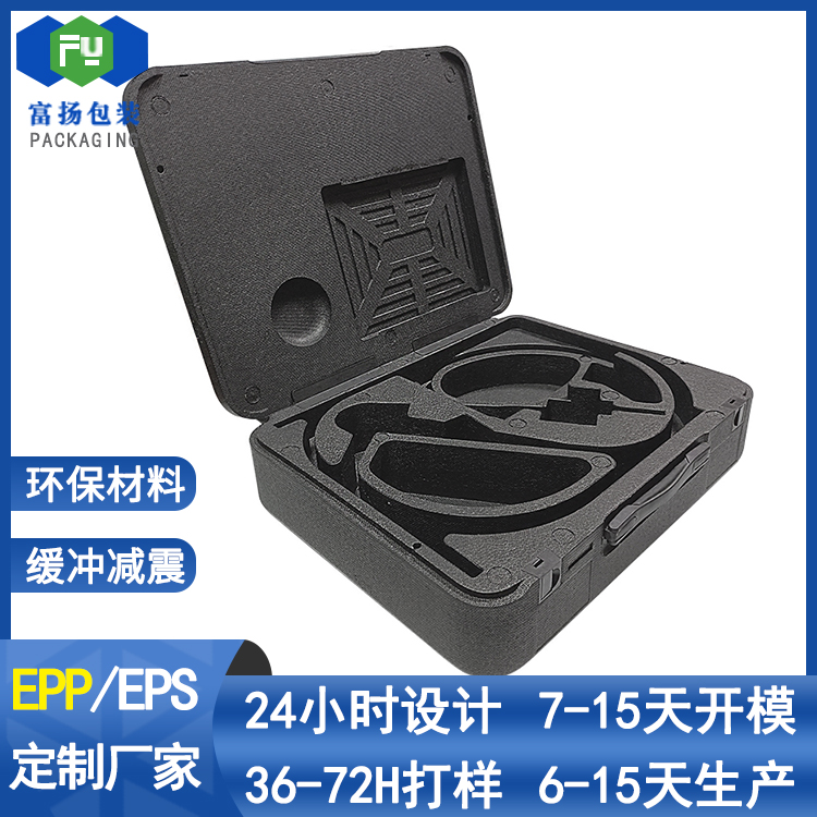 epp加工定做發(fā)泡成型制品EPP異型開?？箟翰牧显搭^直供廠家