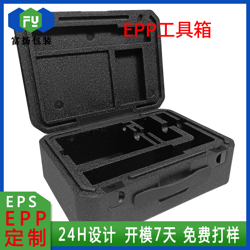 EPP泡沫成型制品加工定做發(fā)泡epp曬紋工藝泡沫開模廠家