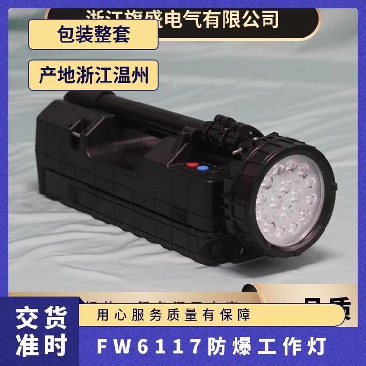 FW6117pʽƄ(dng)ޟͬLED_50W