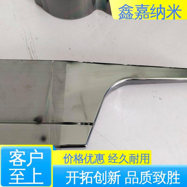 耐沖擊真空電鍍加工表面處理售后完善提供高性能鑫嘉