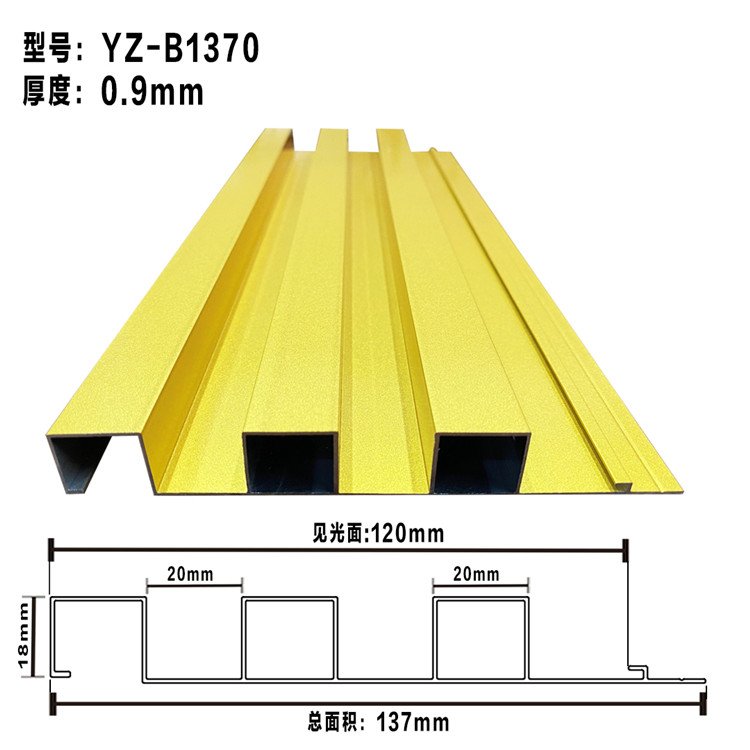 深灰地標(biāo)店鋁合金方管鋁型材生產(chǎn)廠商