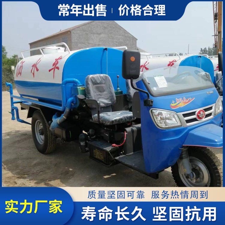 農(nóng)用綠化灑水車柴油小型噴灑車三輪除塵抑塵車