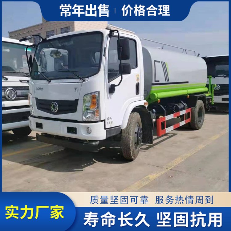 公路五方灑水車霧炮抑塵噴灑車大型環(huán)衛(wèi)抑塵車