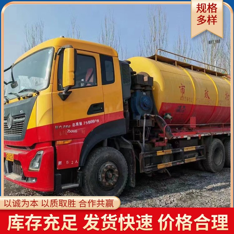 二手高壓清洗吸污車淤泥管道疏通車環(huán)衛(wèi)污水處理車