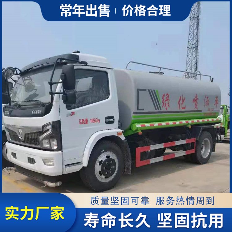 五方降塵灑水車(chē)園林養(yǎng)護(hù)噴灑車(chē)道路霧炮抑塵車(chē)