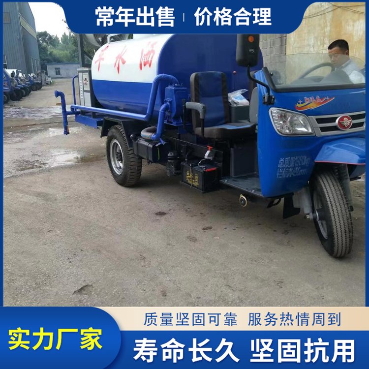 三輪農(nóng)用灑水車柴油綠化噴灑車多功能抑塵車