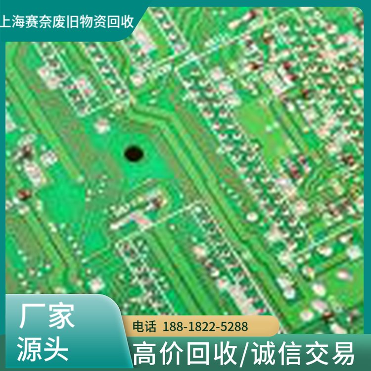 上海線路板回收電子垃圾線路板各種廢棄電子材料銷毀庫存元件