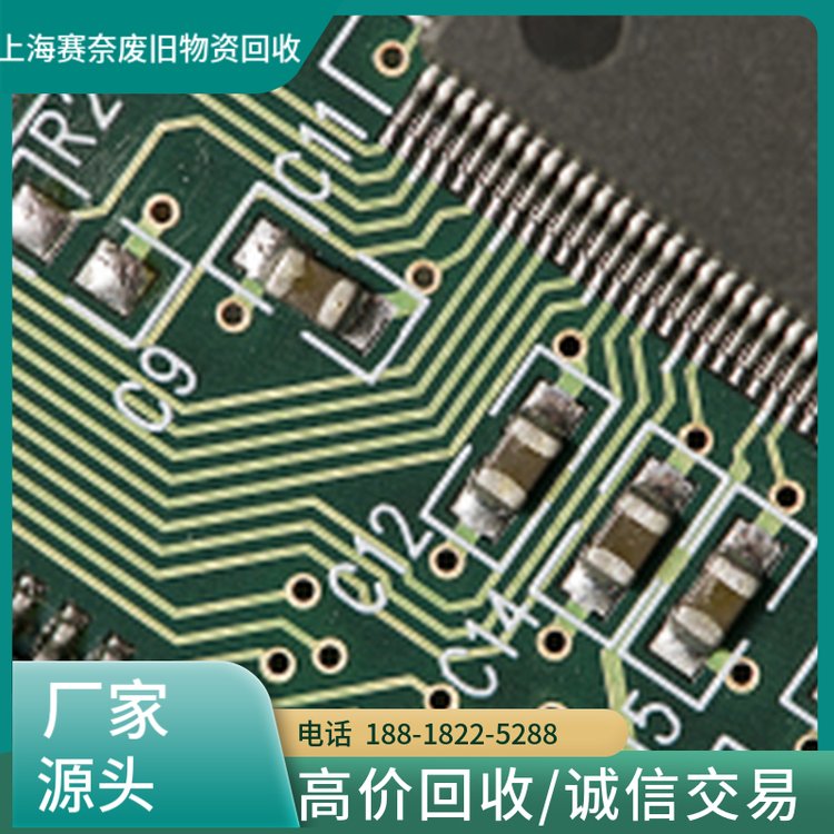 上海PCB回收高價(jià)收購電子電器電路板\/印刷線路板