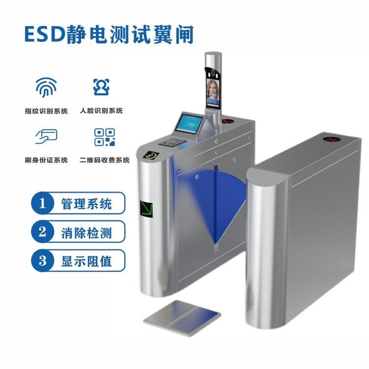 ESD人行通道翼閘機(jī)翼門閘機(jī)防靜電橋式圓形翼閘紐達(dá)ND-ESD16