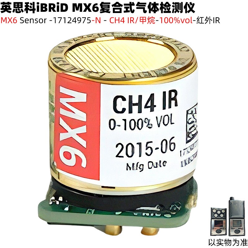 Ӣ˼MX6zyx17124975-NtIR100volȼw