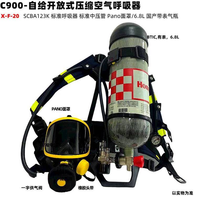 fC900SCBA123KԽo_ʽs՚Pano6.8La(chn)BTICƿ