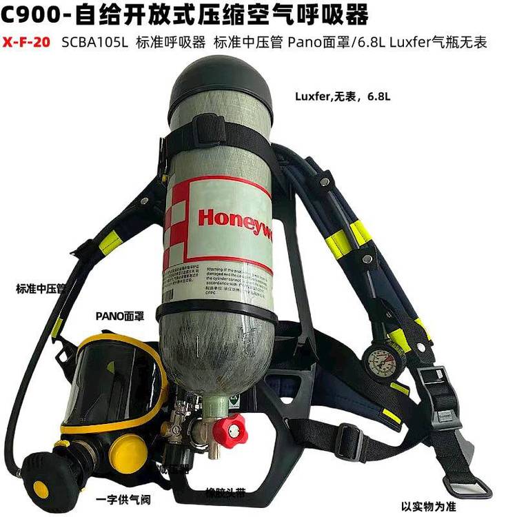 fC900SCBA105LԽo_ʽs՚Pano6.8LM(jn)Luxferƿ