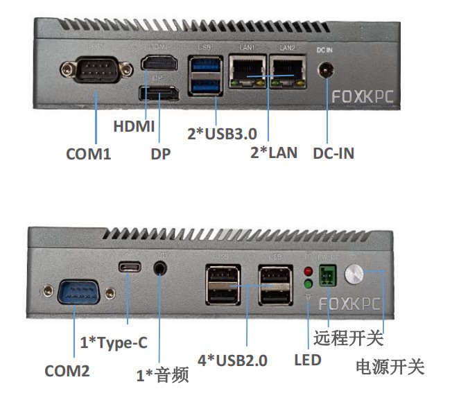 KPC-B13無風(fēng)扇工業(yè)主機(jī)專票支持24個月質(zhì)保售后完善